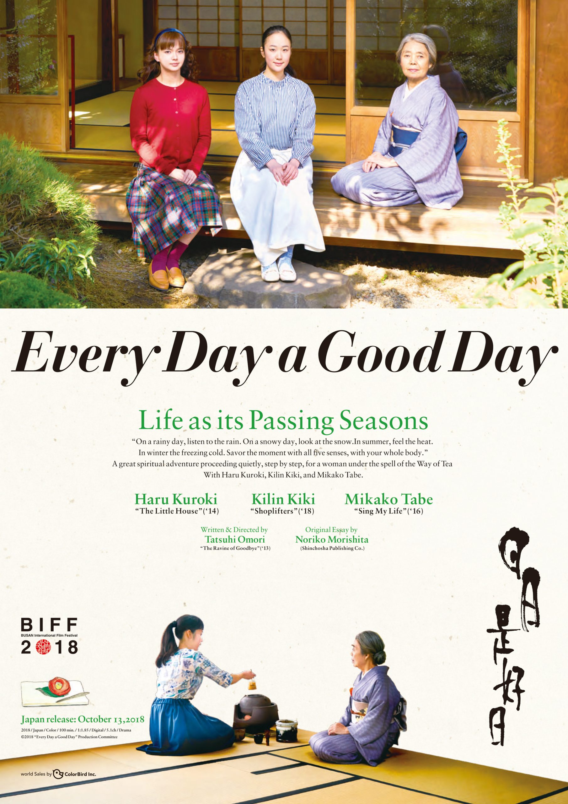 Every Day a Good Day